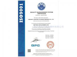 9001质量体系认证(英文版)