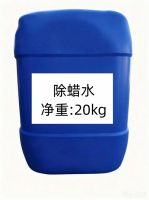 高效浓缩除蜡水