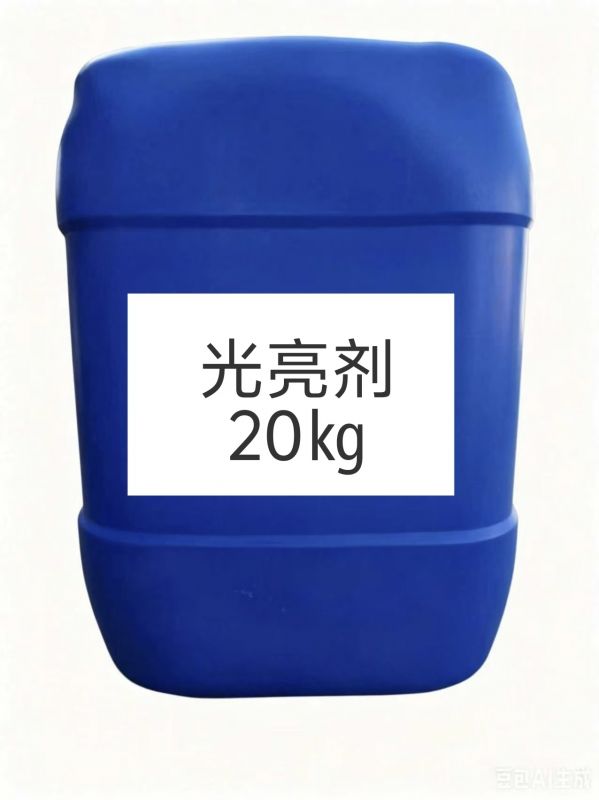 水抛光亮剂