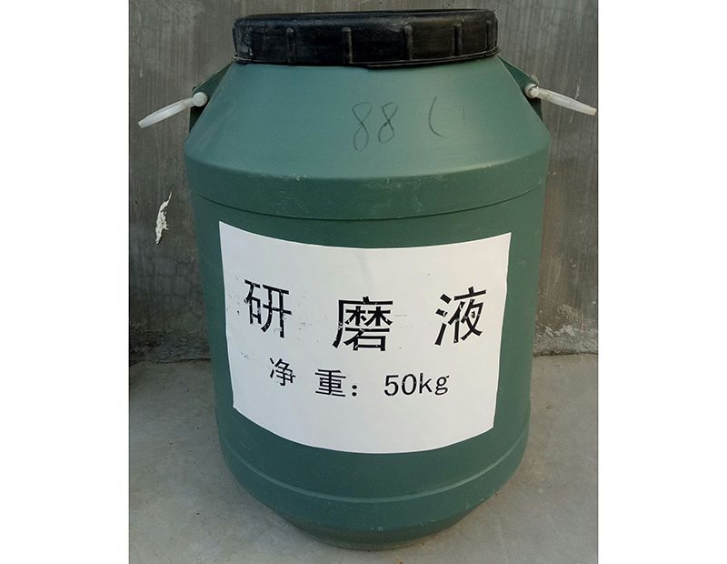 研磨液