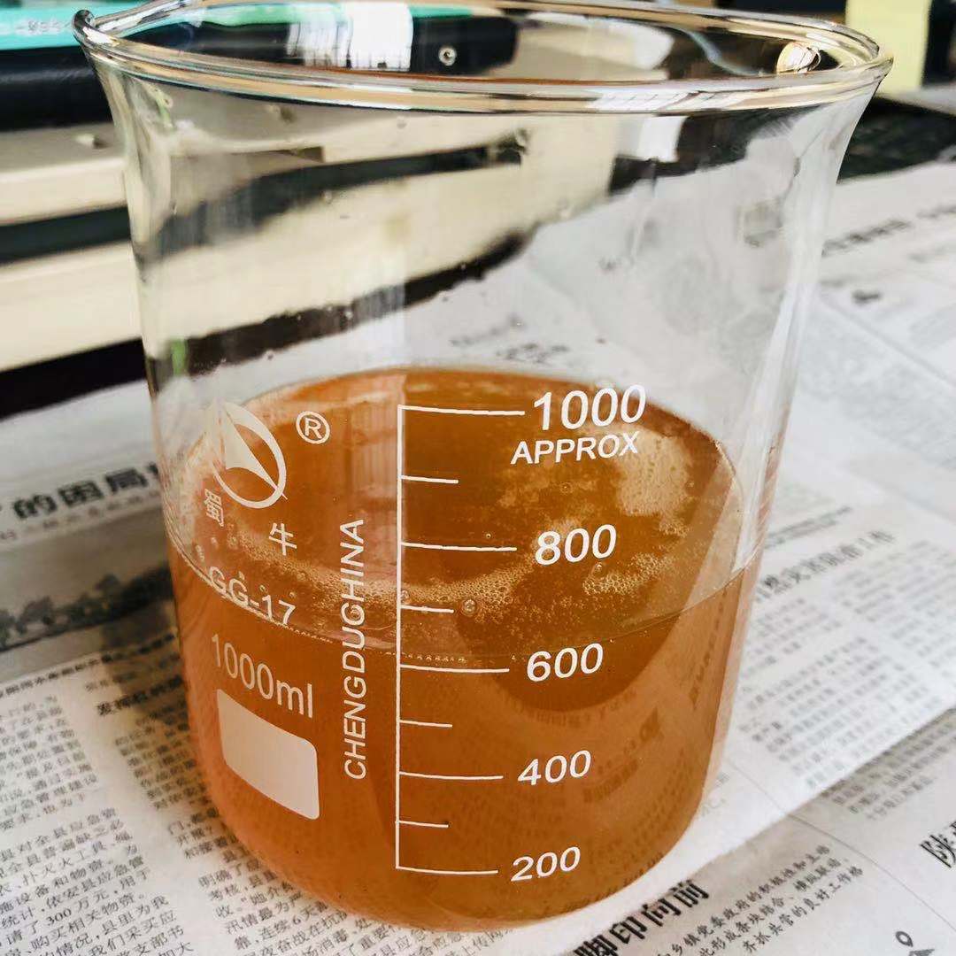 离心机光亮剂