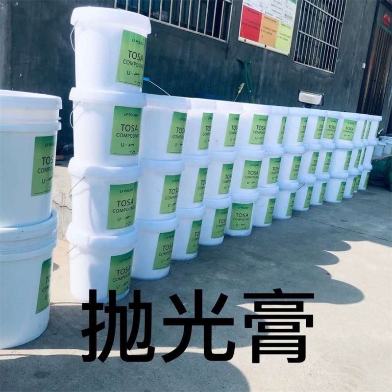 锌铝合金精抛抛光膏U-2000