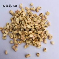 垫料玉米芯吸水除臭5-7